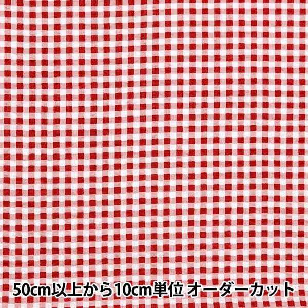 [De la cantidad 5] Fabric "Mini check B-ripche-re"