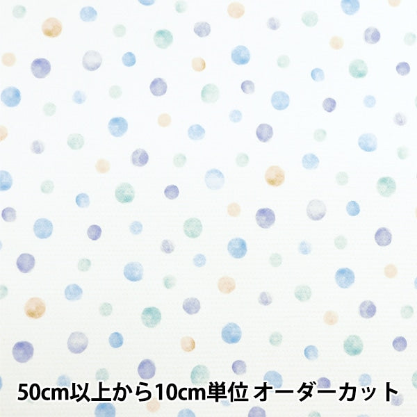 【数量5から】 生地 『クールクロス 水玉 ホワイト 150-1649-A1』