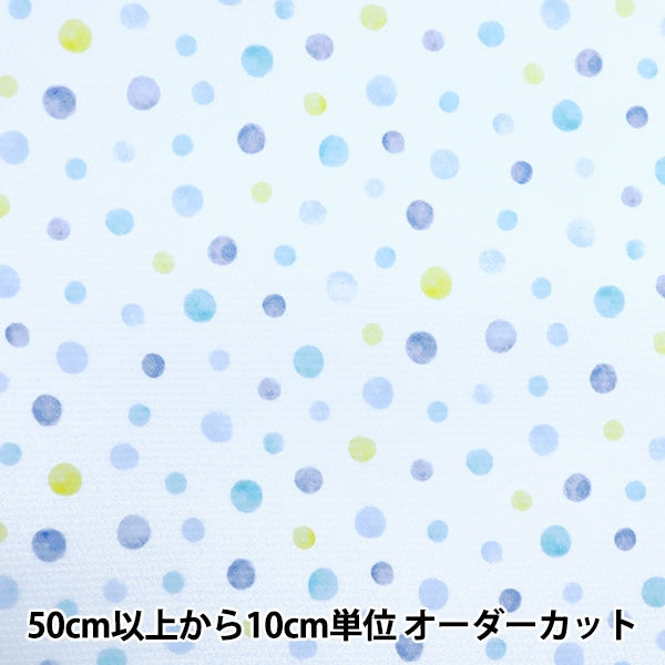 【数量5から】 生地 『クールクロス 水玉 ブルー 150-1649-A2』