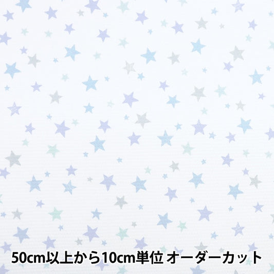 [الكمية من 5] قماش "Cool Cloth Star White 150-1649-B1"