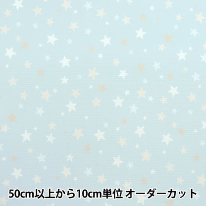 [From quantity 5] Fabric "Cool Cross Star Blue 150-1649-B2"