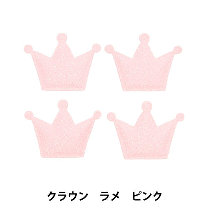 Handicraft parts "FangirlingDecoration Parts Crown Lame Pink 10-4502]