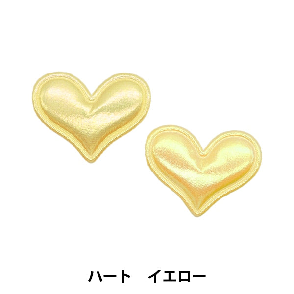 手芸パーツ 『推し活デコレーションパーツ ハート イエロー 10-4537
