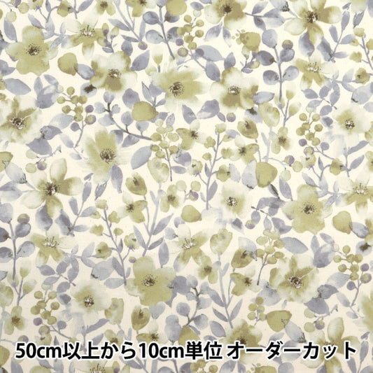 [From quantity 5] Fabric "Broad Eden Yellow 850453-1-2"