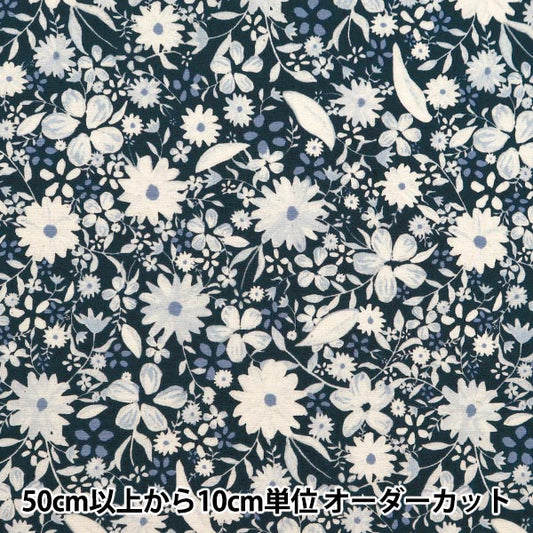 [From quantity 5] Fabric "Broad Grace Navy 850454-1-4"