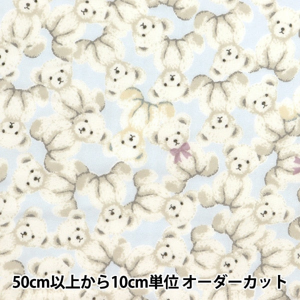 [Aus Quantität 5] Stoff "W Gaze Lieblingsbaby Mokomoko Bear White OKBF-42-W"