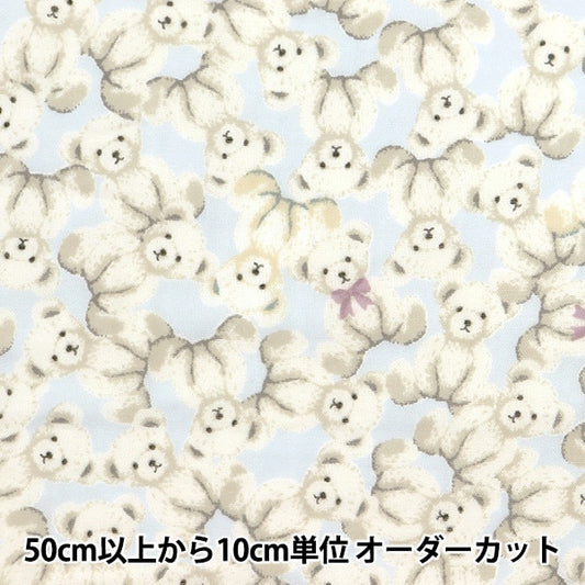 [From quantity 5] Fabric 『double gauze Favorites Baby Mokomoko Bear White OKBF-42-W]