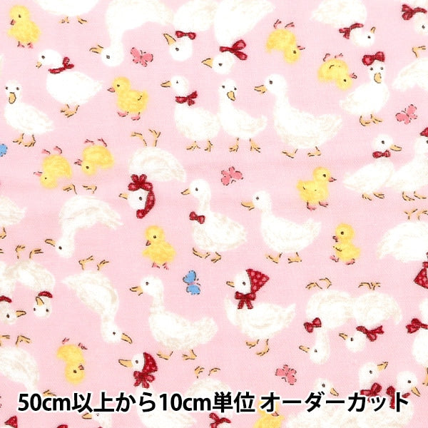 [From quantity 5] Fabric 『double gauze Favorite Baby Yochi Duck Pink OKBF-44-P]