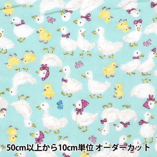 [From quantity 5] Fabric 『double gauze Favorite Baby Yochiyo Duck Mint OKBF-44-M]