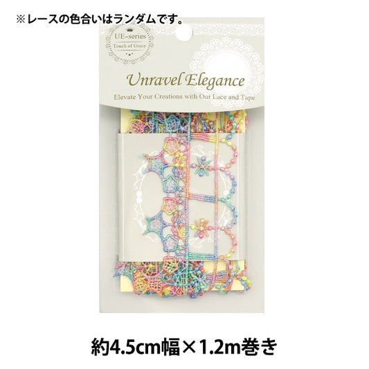 レースリボンテープ 『カラフルケミカルレース 約4.5cm幅×約1.2m巻き CCL-04』