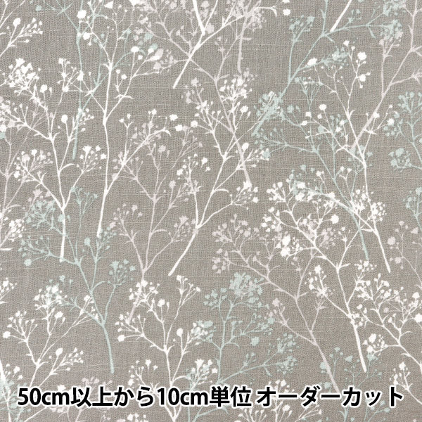 [Aus Menge 5] Stoff "Toromi Lineprint Kasumisou Silhouette grau x blau lreat-kas-gy"