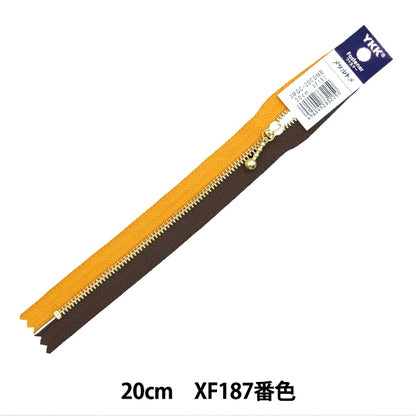 ファスナー 『玉付き コンビファスナー 20cm XF187番色 3MGC-20COMB』 KIYOHARA 清原