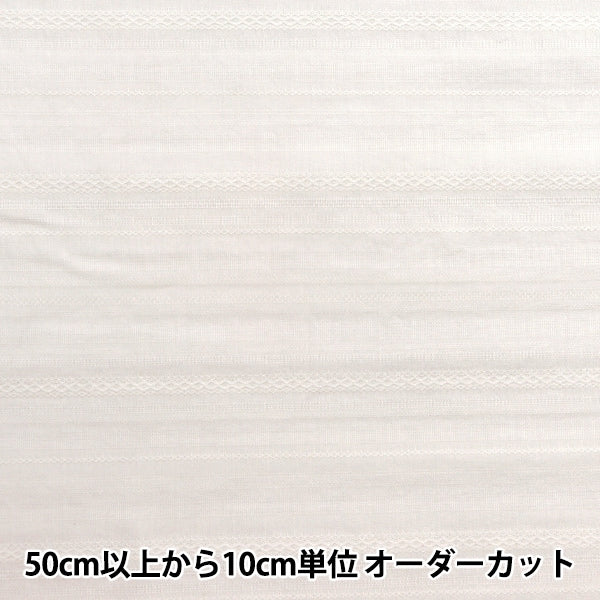 [Aus Menge 5] Stoff "Cotton Jacquard White KW0246-02"