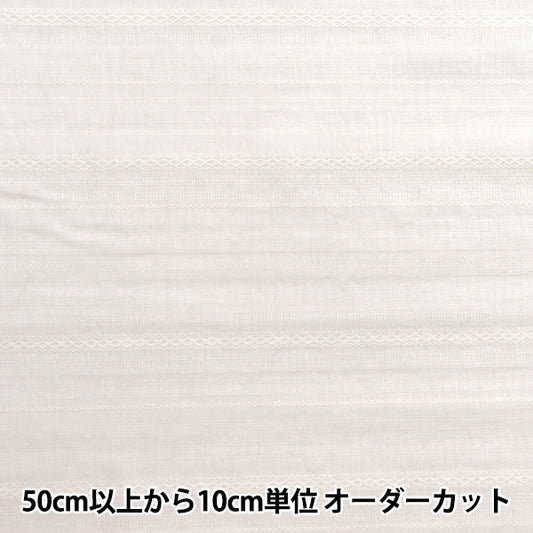 [Dalla quantità 5] tessuto "Cotton Jacquard White KW0246-02"