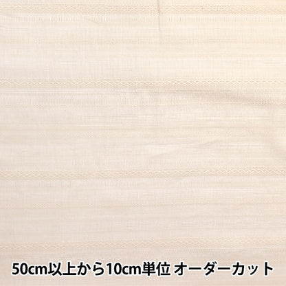 [From quantity 5] Fabric "cottonJacquard Ivory KW0246-02]