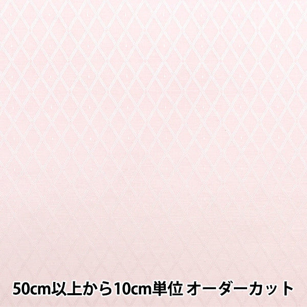 [Aus Menge 5] Stoff "Cotton Jacquard Pink KW6267"