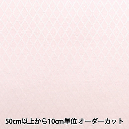 [Dalla quantità 5] tessuto "Cotton Jacquard Pink KW6267"