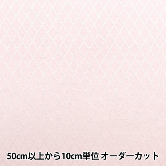 [Dalla quantità 5] tessuto "Cotton Jacquard Pink KW6267"