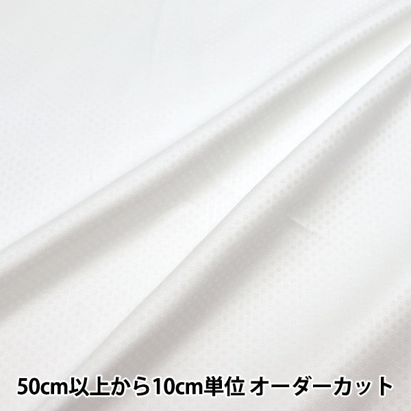 [Dalla quantità 5] tessuto "Cotton Jacquard White KW7938-1"