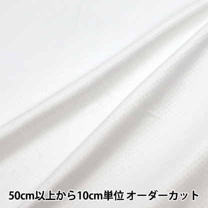 [Dalla quantità 5] tessuto "Cotton Jacquard White KW7938-1"