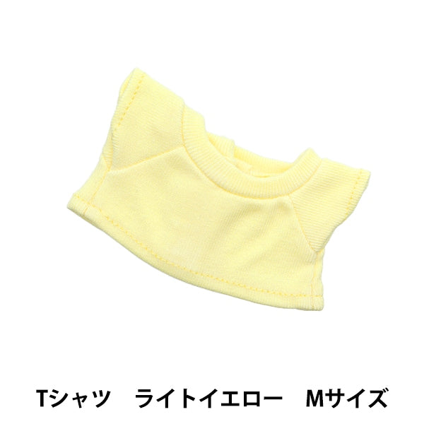 手芸パーツ 『ぬいぐるみ服 シンプルTシャツ Mサイズ ライトイエロー