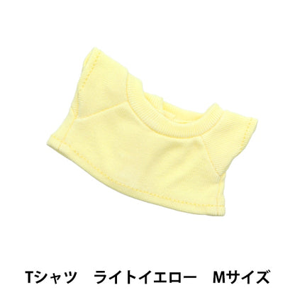 手芸パーツ 『ぬいぐるみ服 シンプルTシャツ Mサイズ ライトイエロー MPA-3C-M』