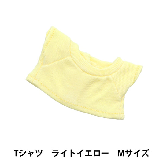 手芸パーツ 『ぬいぐるみ服 シンプルTシャツ Mサイズ ライトイエロー MPA-3C-M』