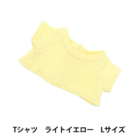 手芸パーツ 『ぬいぐるみ服 シンプルTシャツ Lサイズ ライトイエロー MPA-3C-L』