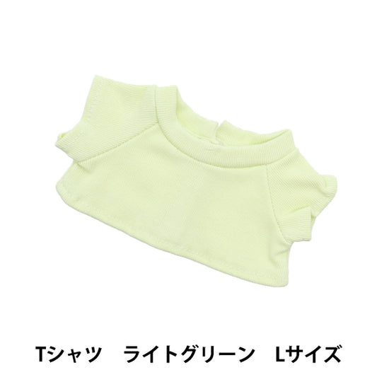 手芸パーツ 『ぬいぐるみ服 シンプルTシャツ Lサイズ ライトグリーン MPA-3D-L』