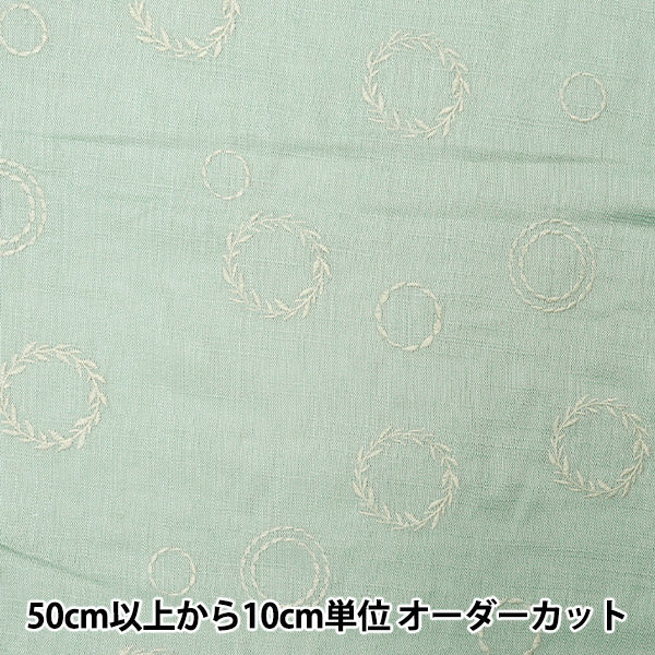 [De la quantité 5] tissu "Toromi Linen Blend Brodery (Circle) Blue clair vert x kinari lilym-cir-lb"