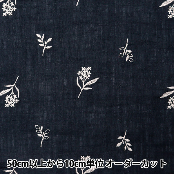 [Dalla quantità 5] tessuto "Toromi Linen Blend Ramoidery (Botanical) Navy X Kinari Lilym-Bot-Nv"