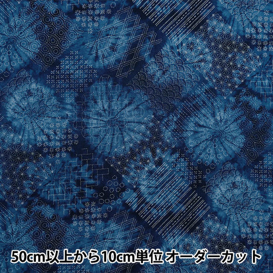 [From quantity 5] Fabric 『Sheeting ScrapingSashikoWind SO-58700-1A]