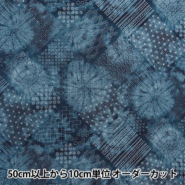 [From quantity 5] Fabric 『Sheeting ScrapingSashikoWind SO-58700-1B]