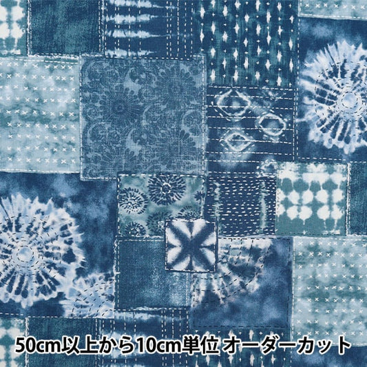 [From quantity 5] Fabric 『Sheeting ScrapingSashikoWind SO-58700-2B]