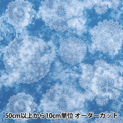 【数量5から】 生地 『オックス 絞り染め風レース柄 SO-58600-1B』