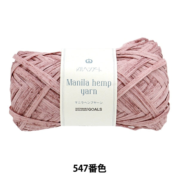 Crafting Yarn "Manila Hemp Yarnstin Series 547 Color Usukoba" MARCHENART Fairyan Art