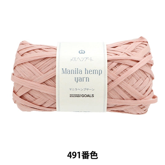 Fil d'artisanat "Manille Yarn de chanvre 491 No. Dalpink" Marchenart Fairy Art