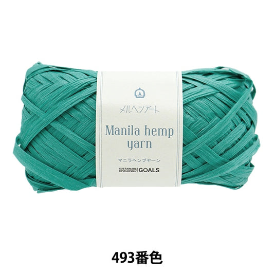 Handwerksfaden "Manila Hanfgarn 493 Farbe Dalley" Marcheart Fairy Art