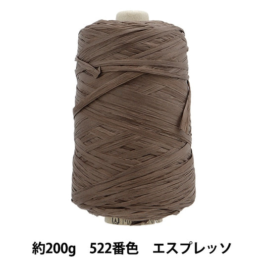 HandwerkGarn "Manila Hanf Yarn Werbespot 552-Espresso" Markenart Fairy Art