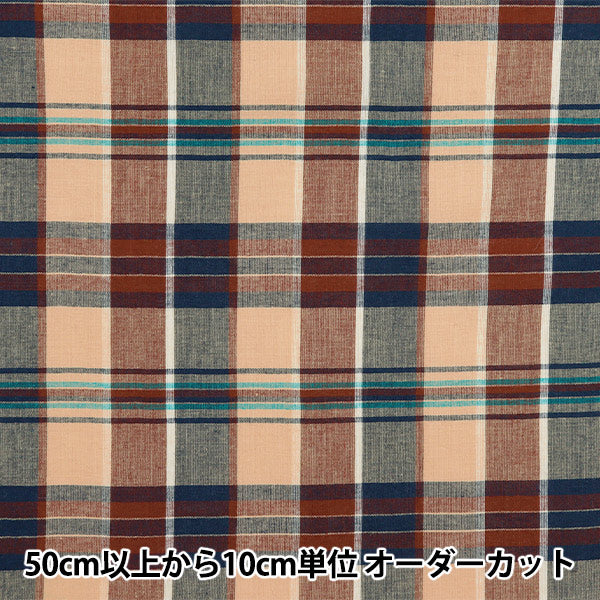 [From quantity 5] Fabric "Madras Check Brown Navy INM24-BRNV"