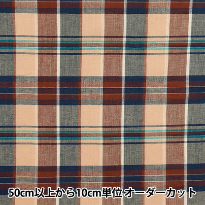 [From quantity 5] Fabric "Madras Check Brown Navy INM24-BRNV"