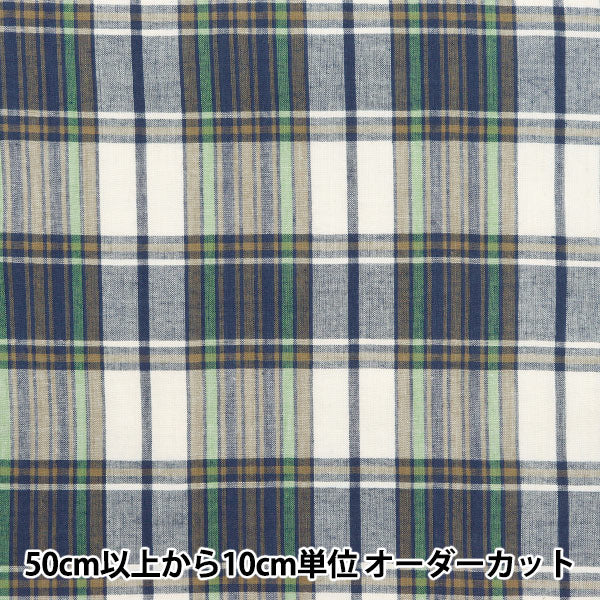 [الكمية من 5] قماش "Madras Check Beige Green INM24-BEGN"