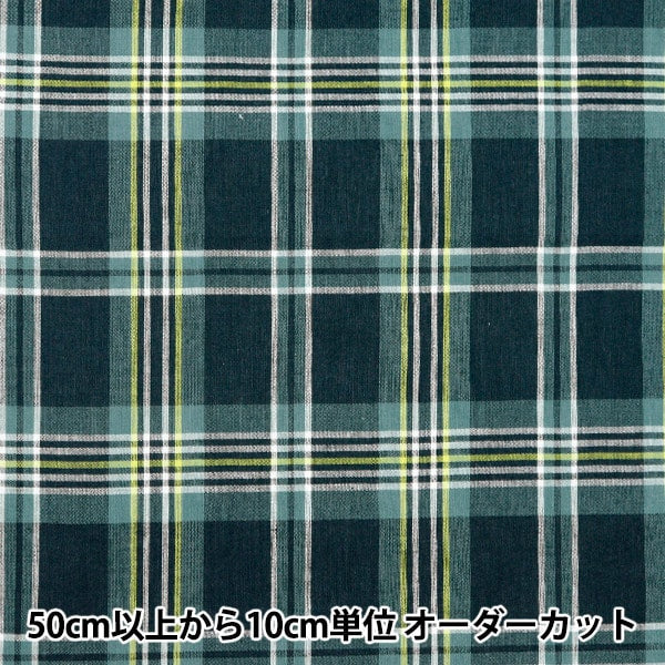 [Dalla quantità 5] Fabric "Madras Controlla Navy Green INM24-NVGN"