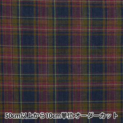 [From quantity 5] Fabric "Madras Check Navy Green INM24-NVGN"