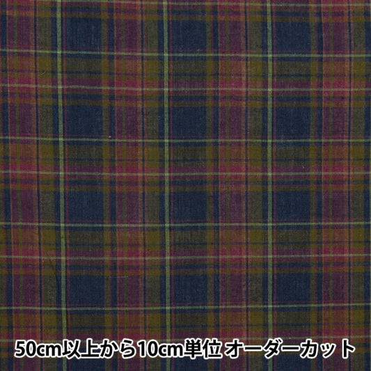 [Dalla quantità 5] Fabric "Madras Controlla Navy Green INM24-NVGN"