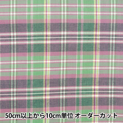 [From quantity 5] Fabric "Madras Check Pink Purple INM24-PKPP"