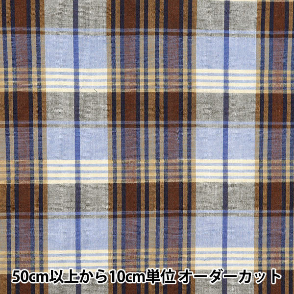 [Aus Quantität 5] Stoff "Madras Check Brown Sachs INM24-BLSAX"