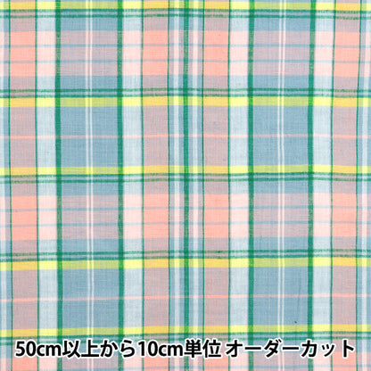 [الكمية من 5] قماش "Madras Check Salmon Green INM24-SAGN"