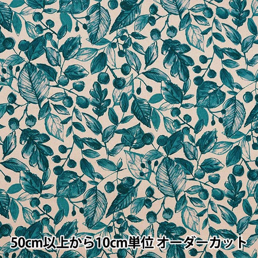 [De la cantidad 5] Fabric "Algodón Hee Canvas Leaf Blue 38129-2b"