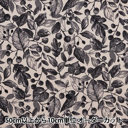 [From quantity 5] Fabric "Cotton hemp canvas leaf black 38129-2D"